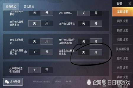 盘点和平精英那些神仙外挂(盘点和平精英那些开外挂的人) 盘点和平精英那些神仙外挂(盘点和平精英那些开外挂的人)