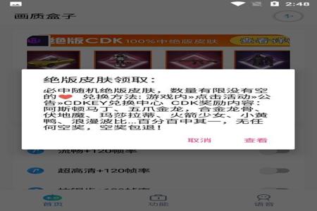 和平精英外挂安卓推荐(和平精英外挂安卓有吗) 和平精英外挂安卓推荐(和平精英外挂安卓有吗)