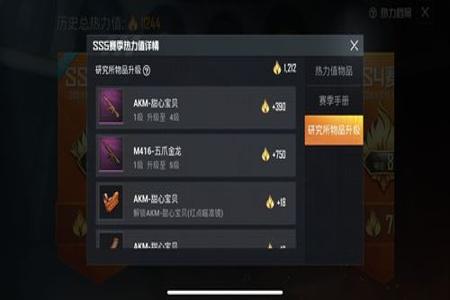 和平精英外挂第二次封多久(和平精英外挂封多久) 和平精英外挂第二次封多久(和平精英外挂封多久)