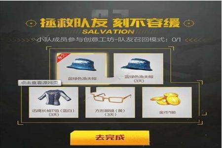 和平精英有哪些外挂(和平精英有哪些外挂名字) 和平精英有哪些外挂(和平精英有哪些外挂名字)