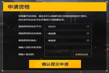 和平精英辅助软件安卓版(和平精英辅助软件大全) 和平精英辅助软件安卓版(和平精英辅助软件大全)