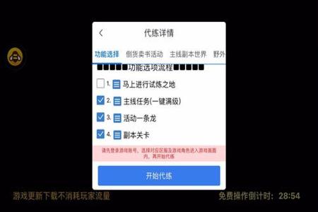 和平精英ios手机免越狱外挂(和平精英ios免越狱外挂靠谱吗) 和平精英ios手机免越狱外挂(和平精英ios免越狱外挂靠谱吗)