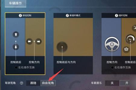 和平精英是怎样开外挂的(在和平精英里面是怎样开外挂的) 和平精英是怎样开外挂的(在和平精英里面是怎样开外挂的)