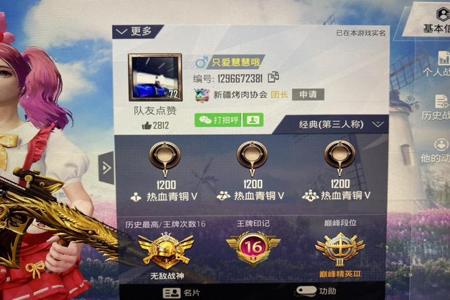 和平精英怎么遇到外挂玩家(和平精英遇到开挂玩家) 和平精英怎么遇到外挂玩家(和平精英遇到开挂玩家)