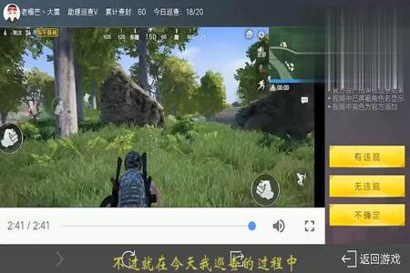 和平精英遇到疑似外挂怎么办(玩和平精英遇到外挂该怎么办) 和平精英遇到疑似外挂怎么办(玩和平精英遇到外挂该怎么办)