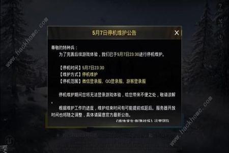 和平精英为什么外挂无效(和平精英为什么这么多外挂) 和平精英为什么外挂无效(和平精英为什么这么多外挂)