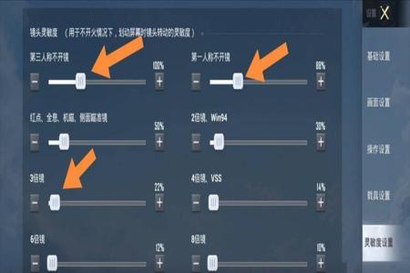 外挂是什么样的和平精英(什么叫外挂和平精英) 外挂是什么样的和平精英(什么叫外挂和平精英)