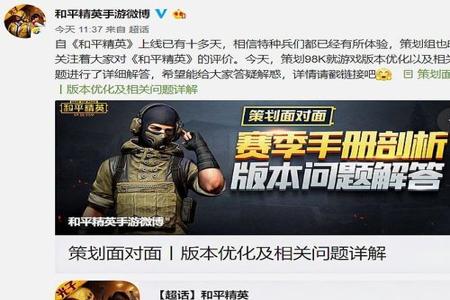 和平精英用外挂的多不多(和平精英用外挂的多么) 和平精英用外挂的多不多(和平精英用外挂的多么)