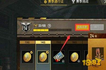 和平精英外挂免越狱是什么意思(和平精英外挂免签是什么意思) 和平精英外挂免越狱是什么意思(和平精英外挂免签是什么意思)