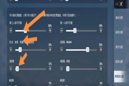 和平精英哪款辅助稳(现在和平精英啥辅助稳) 和平精英哪款辅助稳(现在和平精英啥辅助稳)