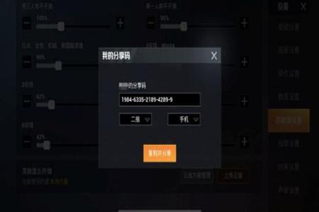 和平精英的外挂软件是什么(和平精英全功能外挂软件是什么) 和平精英的外挂软件是什么(和平精英全功能外挂软件是什么)