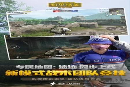 和平精英辅助新工具在哪开(和平精英辅助器在哪开) 和平精英辅助新工具在哪开(和平精英辅助器在哪开)