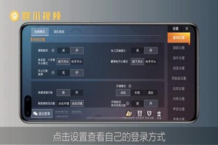 和平精英如何查杀外挂(和平精英如何查对方外挂) 和平精英如何查杀外挂(和平精英如何查对方外挂)