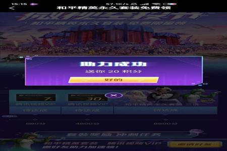 淘宝怎么购买和平精英辅助(淘宝上怎么购买和平精英) 淘宝怎么购买和平精英辅助(淘宝上怎么购买和平精英)