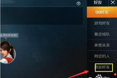 和平精英游戏辅助怎么下载(和平精英辅助怎么下载) 和平精英游戏辅助怎么下载(和平精英辅助怎么下载)