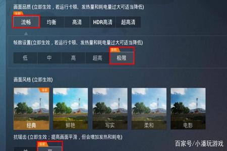辅助软件免费和平精英(介绍外挂软件和平精英) 辅助软件免费和平精英(介绍外挂软件和平精英)