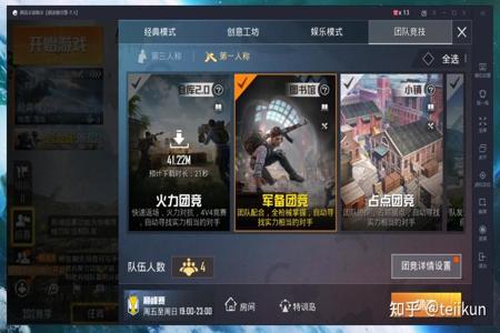 和平精英射击辅助器在哪里下载(和平精英射击辅助在哪) 和平精英射击辅助器在哪里下载(和平精英射击辅助在哪)
