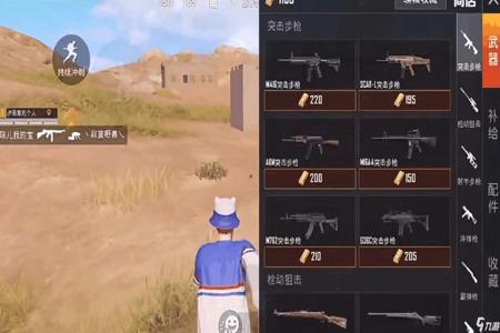 和平精英怎么买防封外挂(和平精英防封挂) 和平精英怎么买防封外挂(和平精英防封挂)
