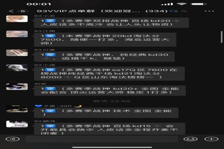 和平精英里的外挂有哪些(和平精英里的外挂有什么) 和平精英里的外挂有哪些(和平精英里的外挂有什么)