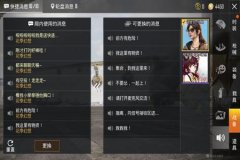 如何查看和平精英查外挂（和平精英查外挂）