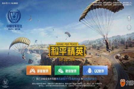 和平精英辅助卡密共用的嘛(和平精英卡密能用吗) 和平精英辅助卡密共用的嘛(和平精英卡密能用吗)