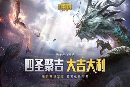 和平精英ios蓝天辅助官网入口(和平精英ios版辅助官网) 和平精英ios蓝天辅助官网入口(和平精英ios版辅助官网)