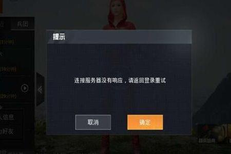 和平精英外挂为什么一直不封(和平精英外挂为什么禁不掉) 和平精英外挂为什么一直不封(和平精英外挂为什么禁不掉)