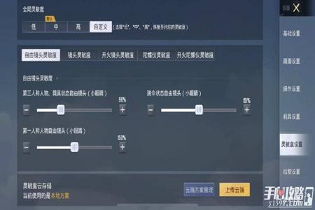 和平精英怎么压枪辅助器(玩和平精英怎么压枪) 和平精英怎么压枪辅助器(玩和平精英怎么压枪)