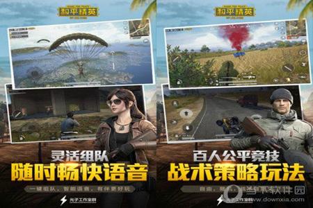 和平精英团队竞技外挂怎么这么多(和平精英团队竞技怎么那么难) 和平精英团队竞技外挂怎么这么多(和平精英团队竞技怎么那么难)
