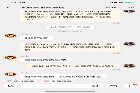 如何快速举报和平精英外挂(和平精英举报外挂入口) 如何快速举报和平精英外挂(和平精英举报外挂入口)