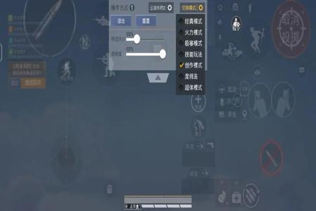 和平精英辅助按键变频怎么设置(和平精英辅助键位怎么设置) 和平精英辅助按键变频怎么设置(和平精英辅助键位怎么设置)