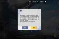 和平精英黑鲨怎么打开辅助功能（和平精英黑鲨辅助器）