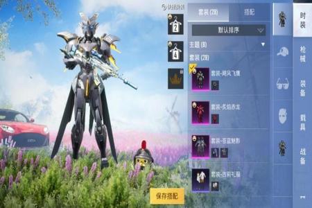 和平精英辅助下单网站有哪些(和平精英辅助小技巧有哪些) 和平精英辅助下单网站有哪些(和平精英辅助小技巧有哪些)
