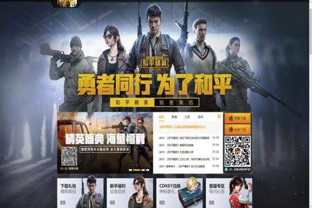 和平精英免root免费外挂(和平精英免root免卡密辅助) 和平精英免root免费外挂(和平精英免root免卡密辅助)