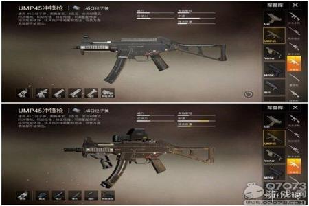和平精英用什么辅助装备好(和平精英用什么装备) 和平精英用什么辅助装备好(和平精英用什么装备)