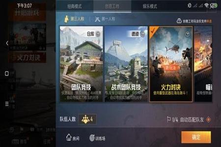 和平精英辅助软件叫什么来着(和平精英辅助器软件叫什么) 和平精英辅助软件叫什么来着(和平精英辅助器软件叫什么)