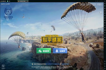 和平精英用什么软件辅助(和平精英可以用什么辅助器软件) 和平精英用什么软件辅助(和平精英可以用什么辅助器软件)
