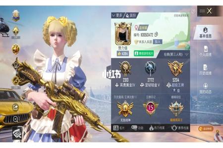 和平精英人机辅助设置在哪(和平精英辅助功能设置在哪) 和平精英人机辅助设置在哪(和平精英辅助功能设置在哪)
