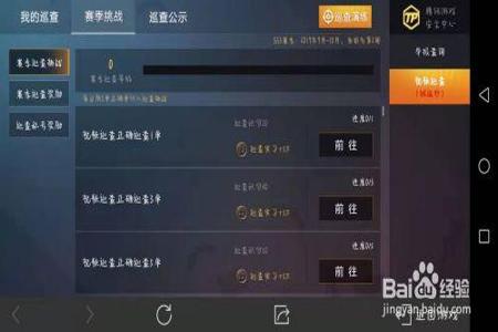 和平精英如何做外挂(和平精英外挂怎么搞) 和平精英如何做外挂(和平精英外挂怎么搞)