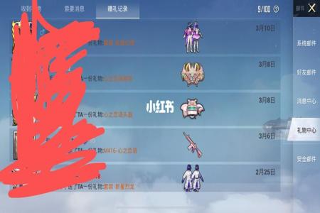 和平精英辅助私聊靠谱吗(闲鱼和平精英辅助靠谱吗) 和平精英辅助私聊靠谱吗(闲鱼和平精英辅助靠谱吗)
