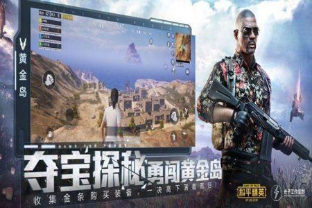 和平精英绘制辅助ios版(和平精英画质助手ios版教程) 和平精英绘制辅助ios版(和平精英画质助手ios版教程)
