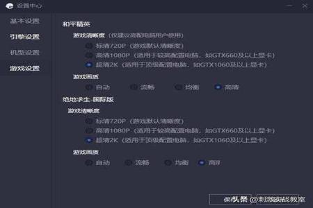 和平精英蓝牙辅助软件叫什么(和平精英辅助器软件叫什么) 和平精英蓝牙辅助软件叫什么(和平精英辅助器软件叫什么)