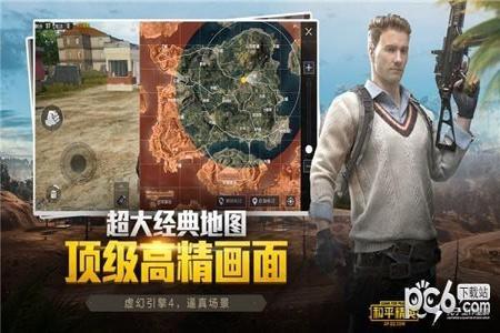 和平精英大蛇辅助下载苹果(和平精英辅助器苹果版) 和平精英大蛇辅助下载苹果(和平精英辅助器苹果版)