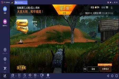 和平精英外挂比刺激战场多(和平精英比刺激战场加分多) 和平精英外挂比刺激战场多(和平精英比刺激战场加分多)