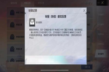 和平精英苹果免费外挂(和平精英苹果外挂推荐) 和平精英苹果免费外挂(和平精英苹果外挂推荐)