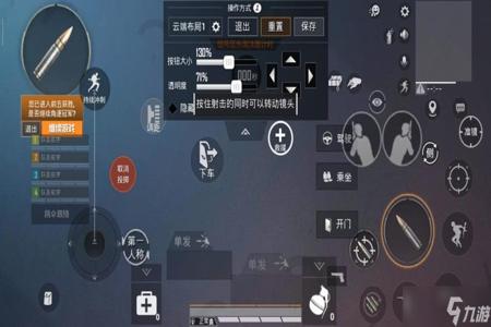 和平精英怎么当外挂教程(和平精英怎么变成外挂的教程) 和平精英怎么当外挂教程(和平精英怎么变成外挂的教程)