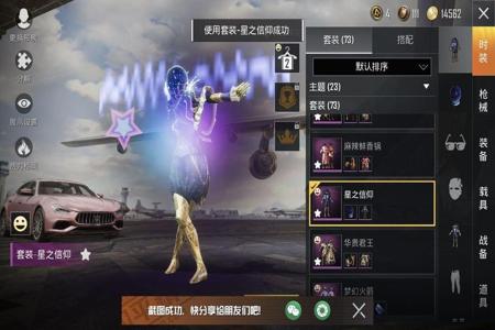 和平精英朱雀辅助ios版(鸡腿和平精英辅助ios) 和平精英朱雀辅助ios版(鸡腿和平精英辅助ios)