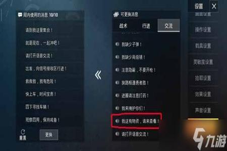 和平精英外挂软件在哪买(和平精英开外挂软件在哪下载) 和平精英外挂软件在哪买(和平精英开外挂软件在哪下载)