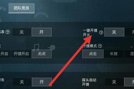 怎么才能巡查和平精英外挂(和平精英外挂怎样查) 怎么才能巡查和平精英外挂(和平精英外挂怎样查)