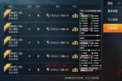 新赛季和平精英外挂特别多（和平精英外挂太多了）